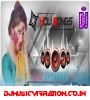 Holi Dj Remix Songs