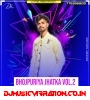 Dj Vivek AmbedkarNagar Bhojpuriya Jhatka Vol 2