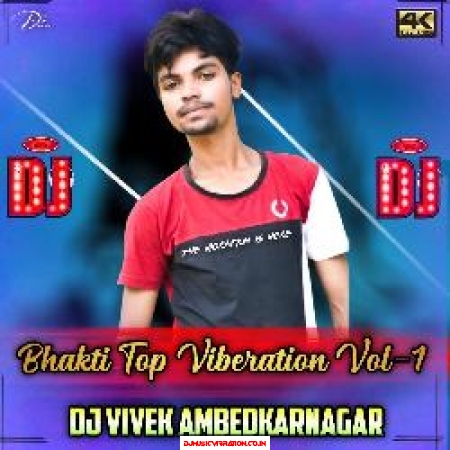 Bhawar Mai Fasi Mere Naiya Sound Check 20000Hz Mix Djx Vivek Ambedkarnagar