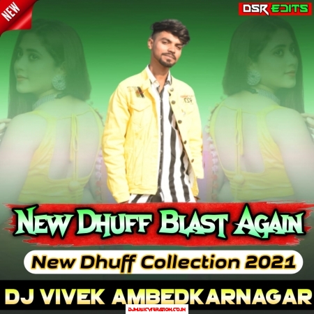 Aashiqi Ka Gum { Love Dholki Mix } Djx Vivek Ambedkarnagar