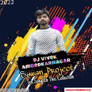 Dj Vivek AmbedkarNagar Sawan Project