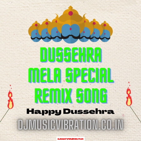 Jungle Mein Sher { MeLa Competition Remix } DJ Aman AK