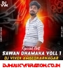 Dj Vivek AmbedkarNagar Sawan Dhamaka Vol 1