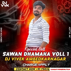 Dj Vivek AmbedkarNagar Sawan Dhamaka Vol 1