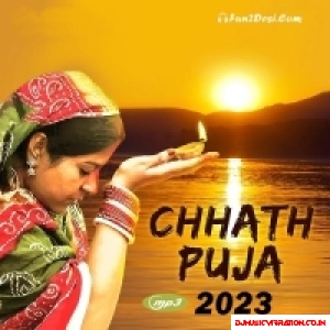 Chhath Puja Hits Bhojpuri Mp3 Songs