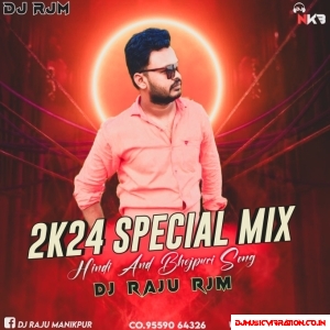 Dj Raju Manikpur 2024 Collection