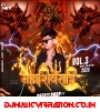 Aghori Ganja Peeke Chalo Destructive Drop Mix DJ MkB Prayagraj