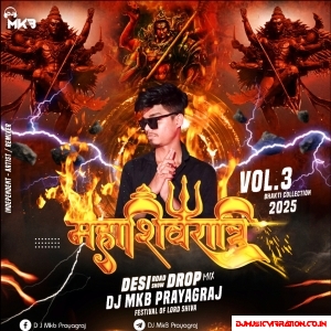 Dj MKB Prayagraj Mahashivratri Vol 3