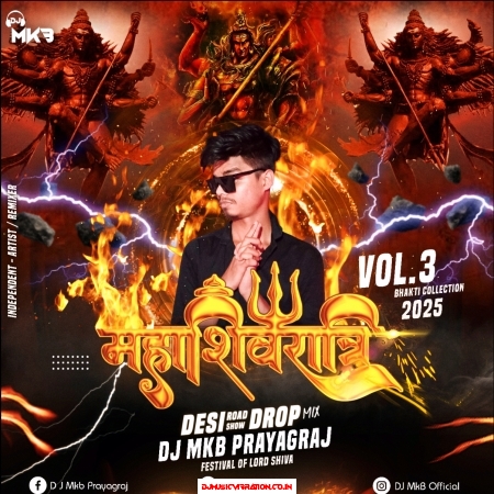 Aisi Chilam Bana Dena (Seismic   Drop Mix) DJ MkB Prayagraj