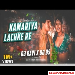 DJ Sarzen Setup Song !! Kamariya Lachke Re   Franky Trance Remix ｜ Hindi Remix Dj Song