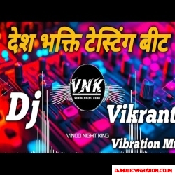 26 January Desh Bhakti { Special Modi Dailog } Dj Vikkrant Vibration Mix Song