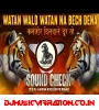 Watan Walo Watan Na Bech Dena High Gain Private Tabla Sound Check Dj Ashish