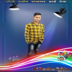 Sara India Bol Rahal Ba Happy New Year Dj Darshan Rajbhar