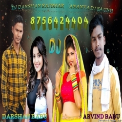 khake Murga pk beer bolal Jai Happy New Year Khesari Lal Yadav Dj Darshan Rajbhar