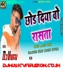 Chhod Diya Arjit Singh { Valantine Day Special Heart Brock } Vol 14 Djx Vi...vek Ambedkarnagar