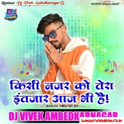 Kisi Nazar Ko Tera Intezaar Cover Song { Love Tronic Vs Dhuff } Djx Vivek Ambedkarnagar