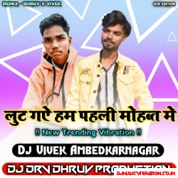 Lut Gaye Emraan Hashmi Jubin Nautiyal { Full Heart Brack Dhuff Mix } Vol 14 Djx Vivek Ambedkarnagar Ft DRV Dhruv Production