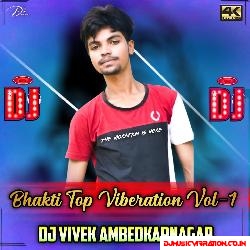 Mangal Ki Sewa Sound Check Hard Vibe Mix Djx Vivek Ambedkarnagar